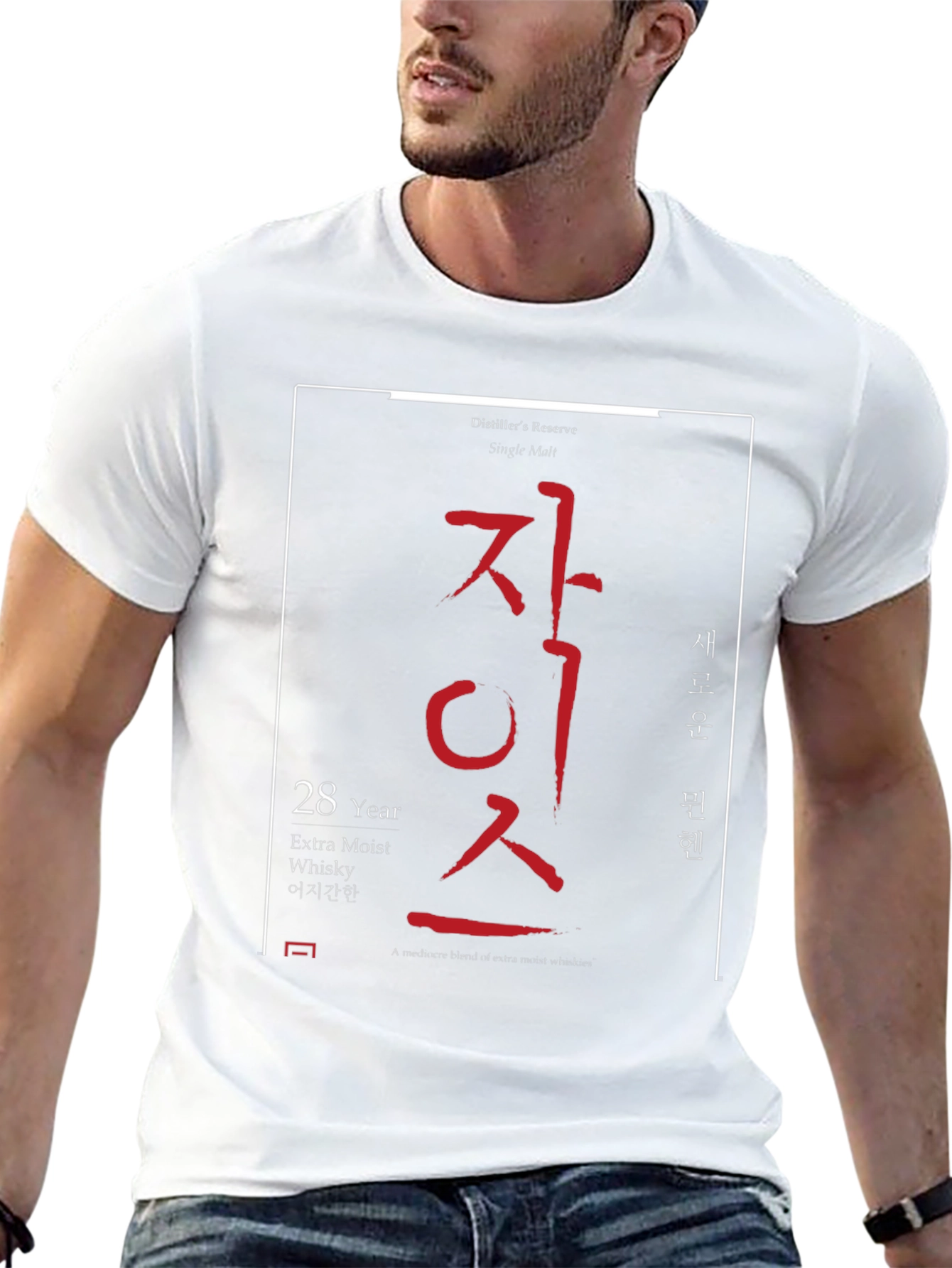 Modern Black T-Shirt with Korean Whisky Design
