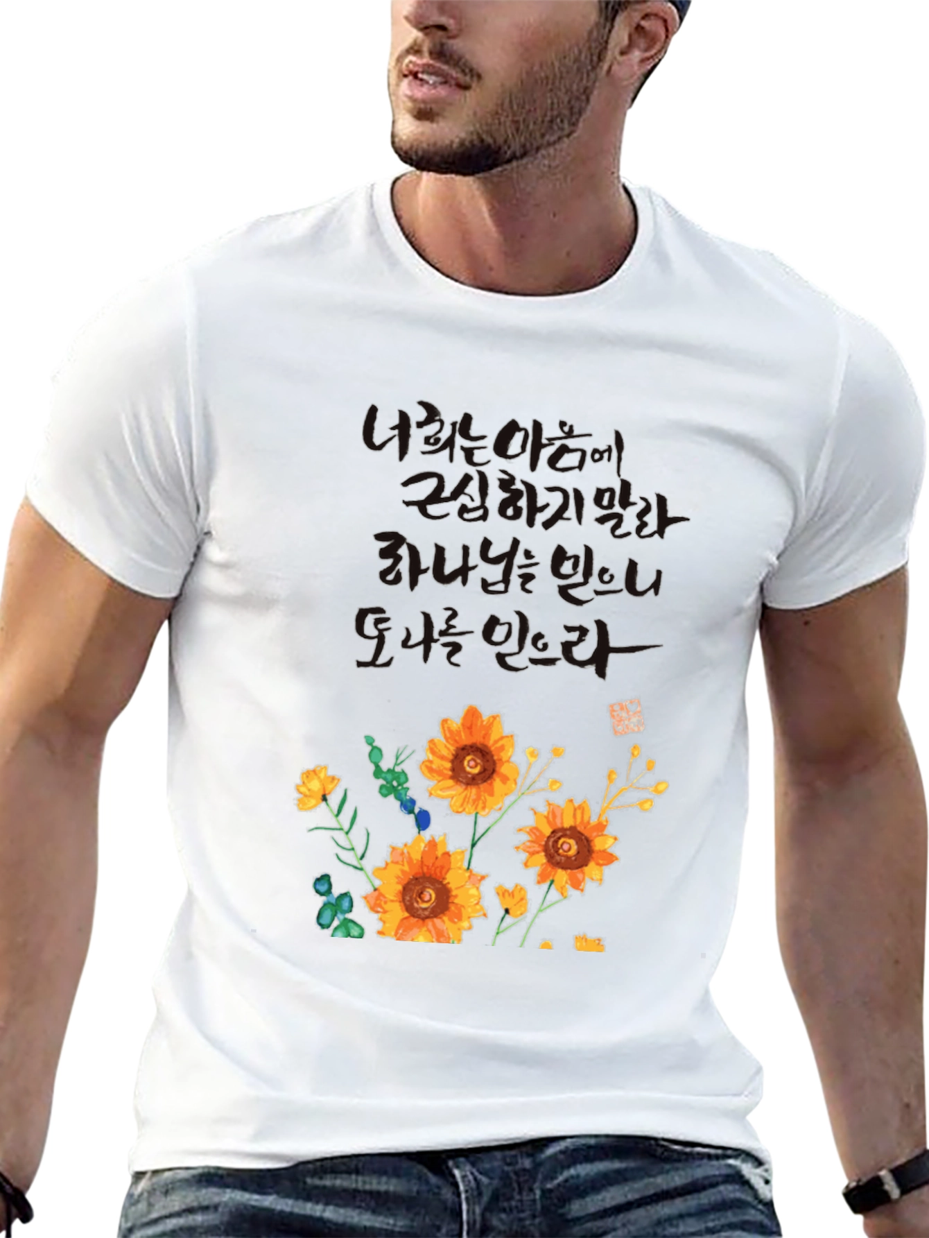 Floral Graphic Tee - Korean Quote T-Shirt