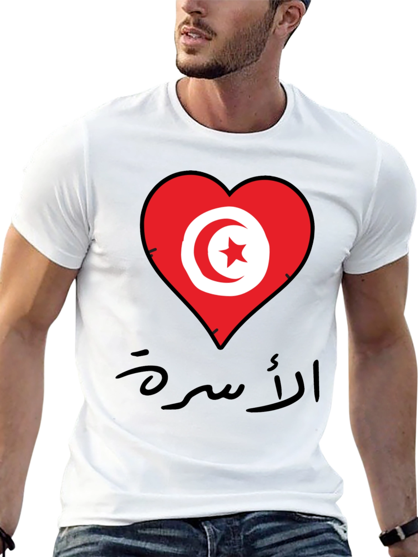 Tunisia Heart Flag T-Shirt
