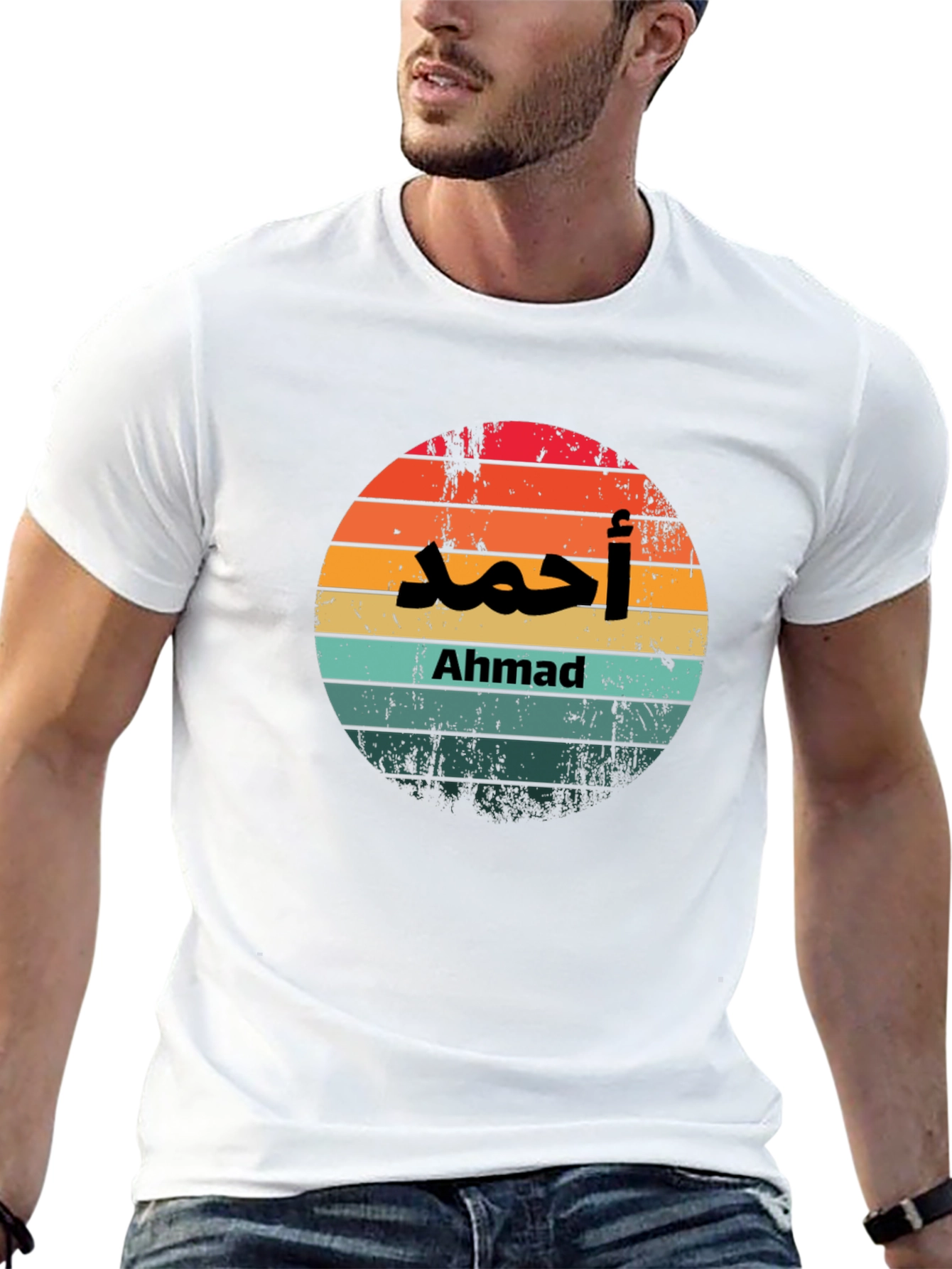 Retro Sunset Ahmad T-Shirt