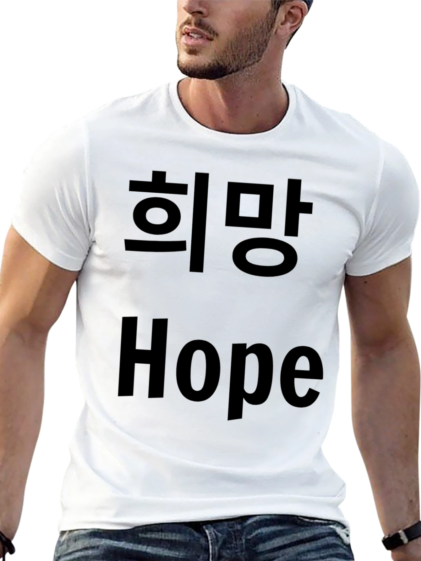 Hope Graphic T-Shirt - Korean & English Print