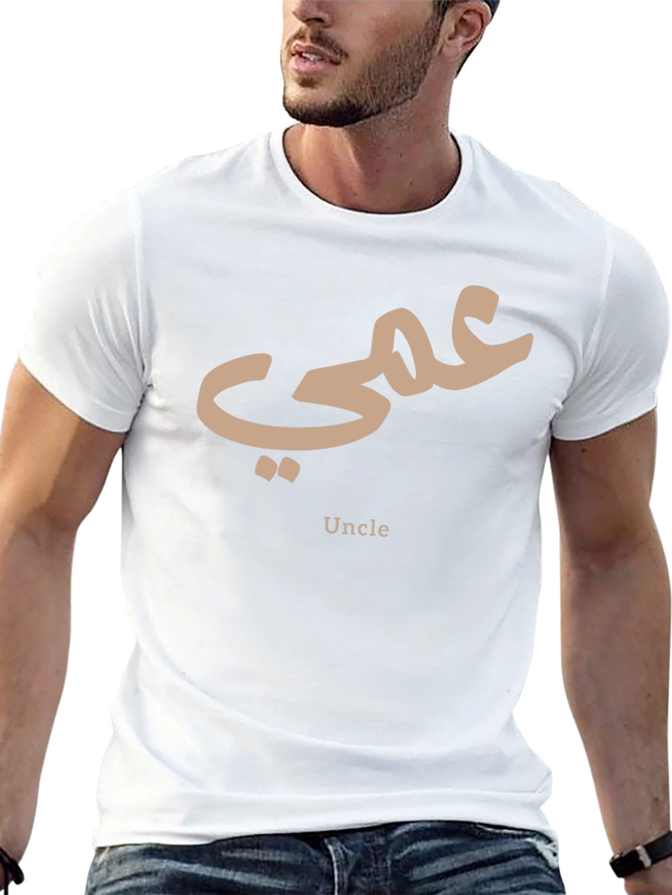 Uncle T-Shirt - Arabic Script