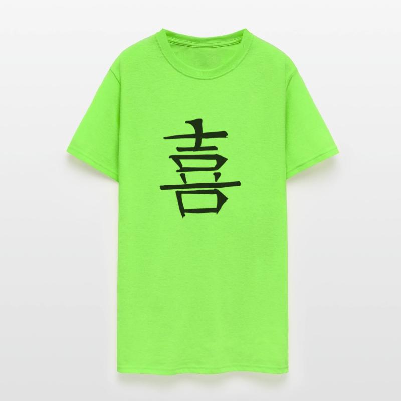 Light Chinese Character Hand Drawn Symbol China