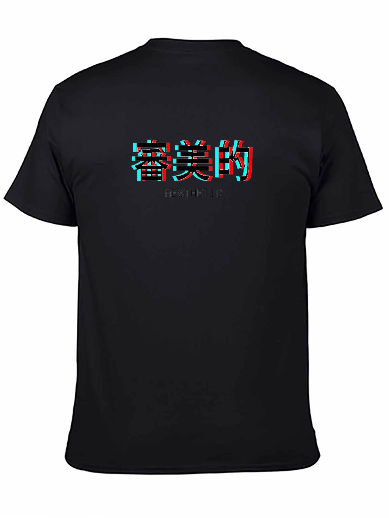 Aesthetic Japanese Text Black T-Shirt