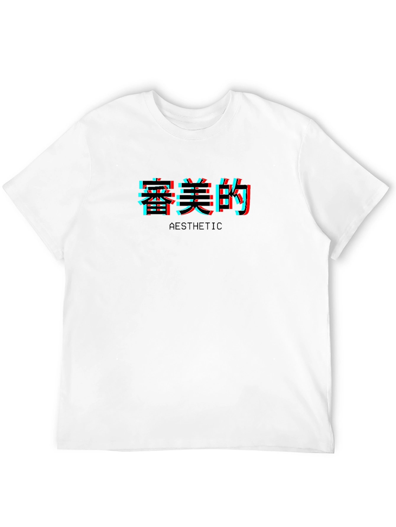 Aesthetic Japanese Text Black T-Shirt