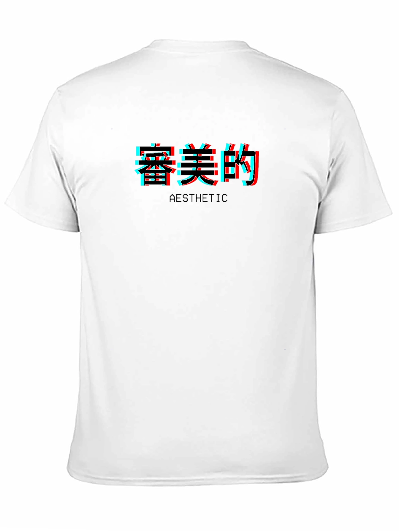Aesthetic Japanese Text Black T-Shirt