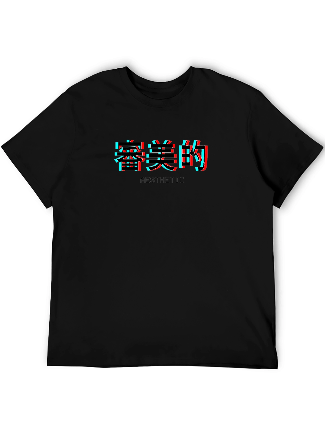 Aesthetic Japanese Text Black T-Shirt