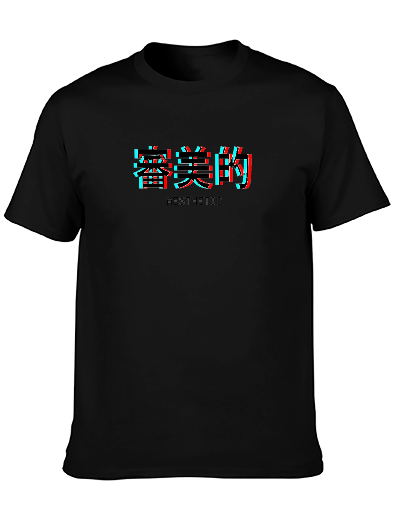 Aesthetic Japanese Text Black T-Shirt