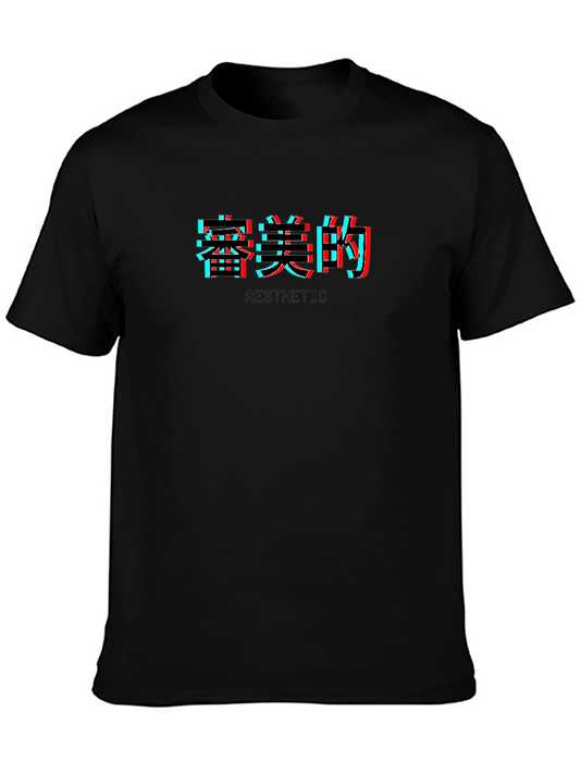 Aesthetic Japanese Text Black T-Shirt