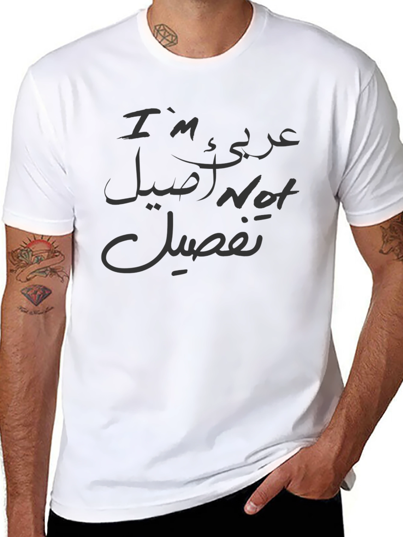 Arabic Im Aseel Not Faseel T-Shirt