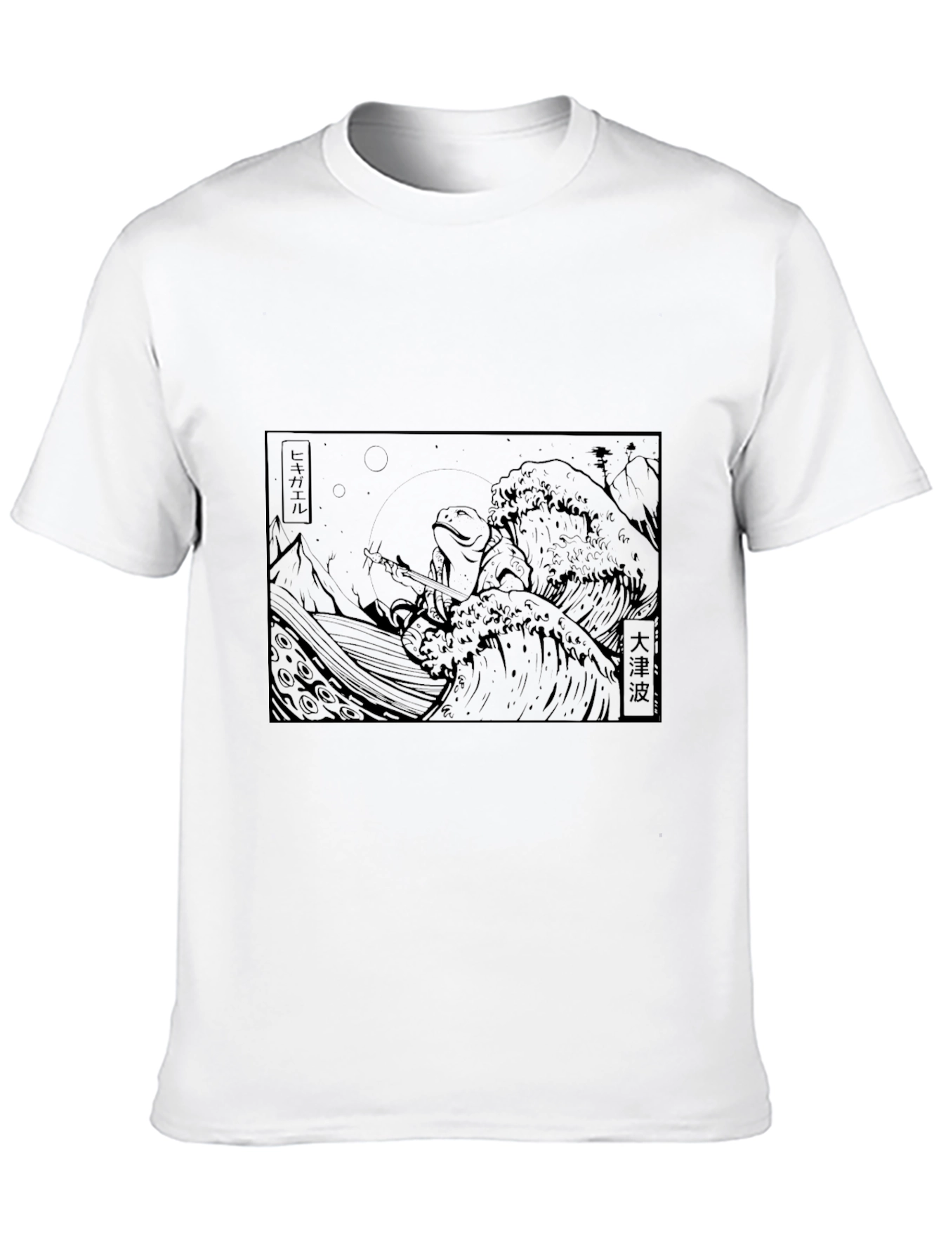 Great Wave Frog T-Shirt - Unisex Black Tee