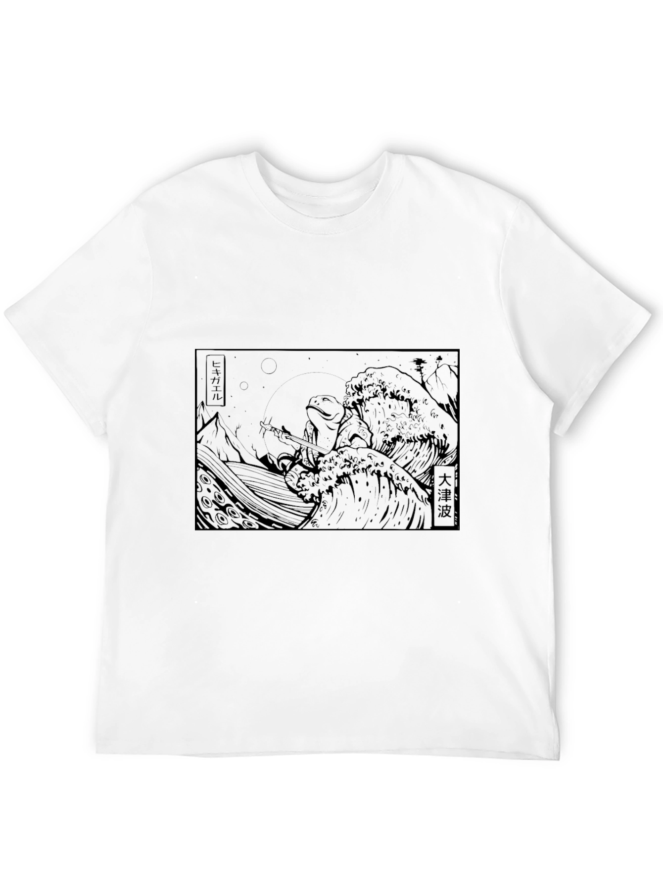 Great Wave Frog T-Shirt - Unisex Black Tee