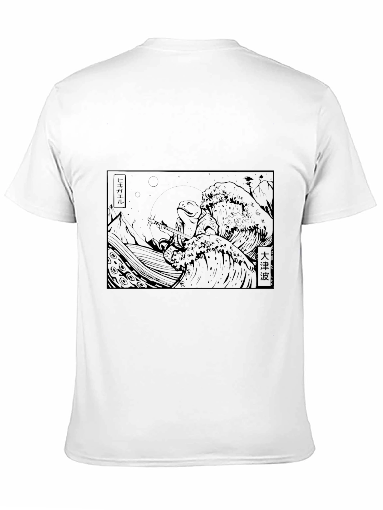 Great Wave Frog T-Shirt - Unisex Black Tee