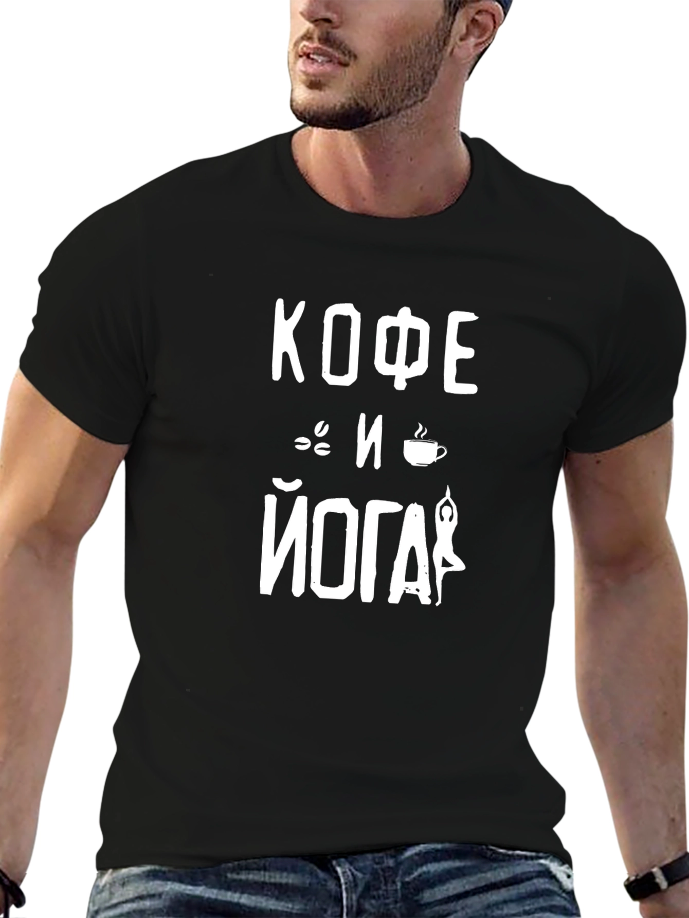 Coffee and Yoga Black Graphic T-Shirt