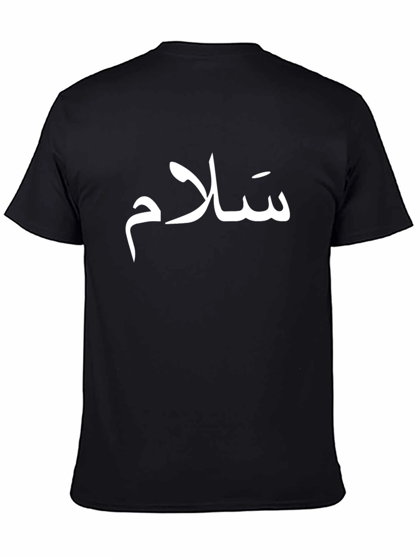 Salam Peace T-Shirt - Stylish Arabic Script Design