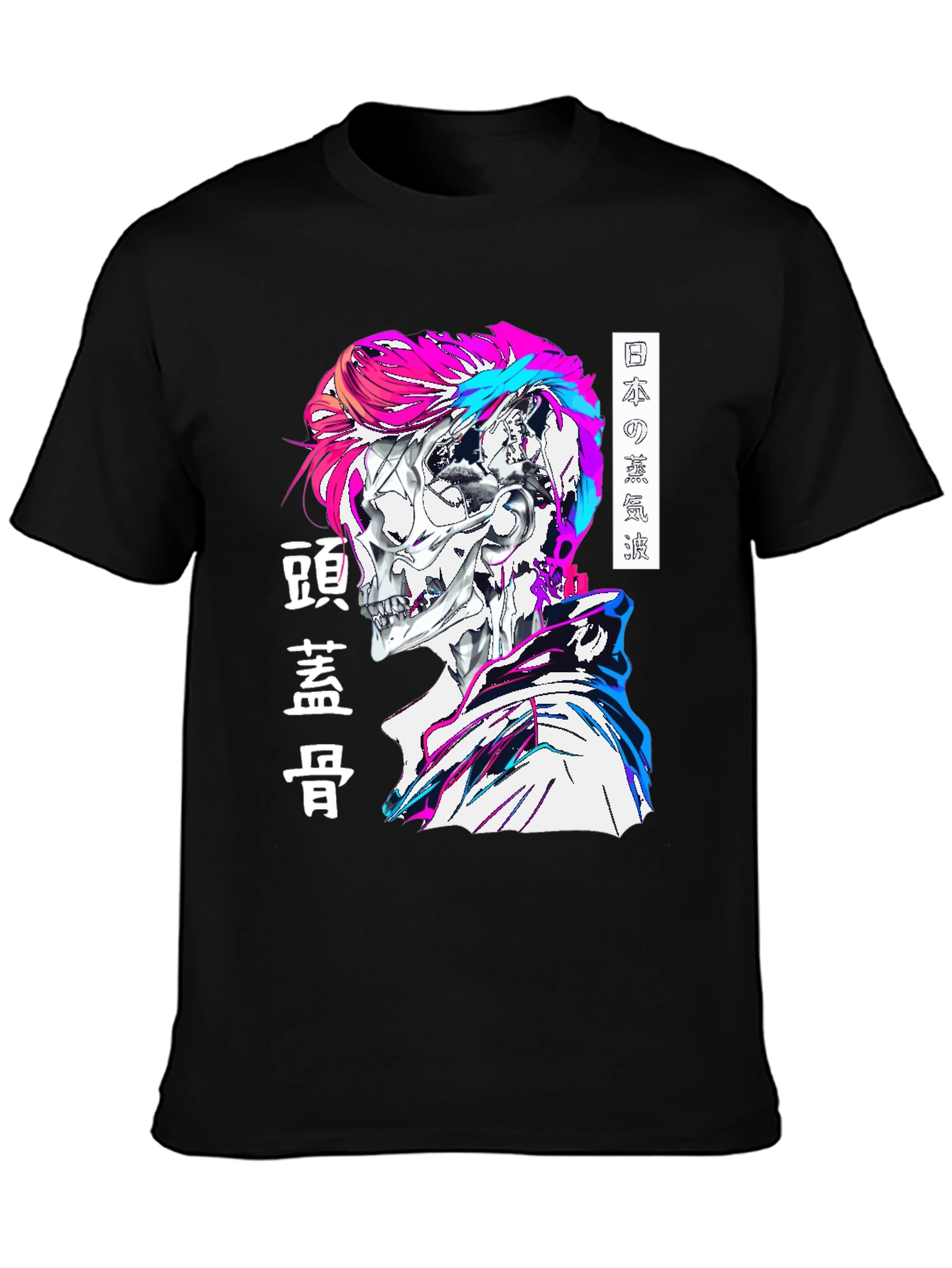 Cyberpunk Skull Graphic Tee - Edgy Style
