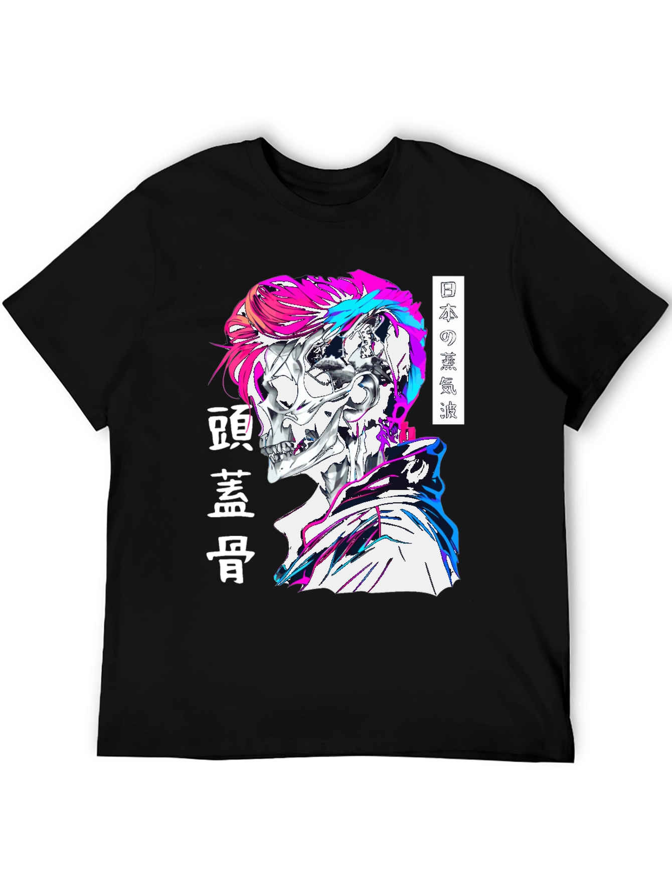 Cyberpunk Skull Graphic Tee - Edgy Style