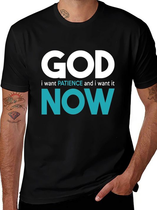 God I Want Patience and I Want It NOW T-Shirt
