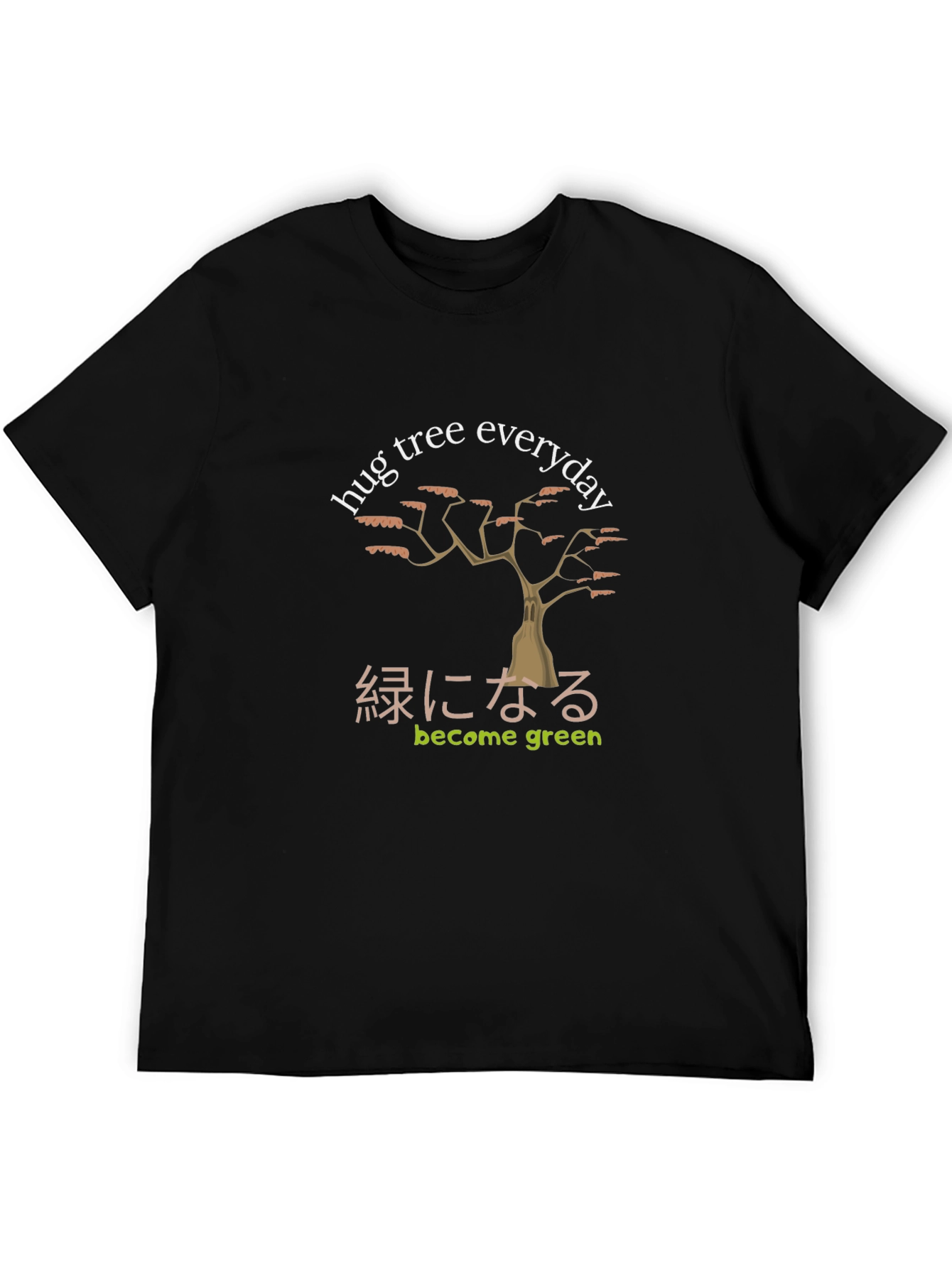 Hug Tree Everyday Graphic T-Shirt