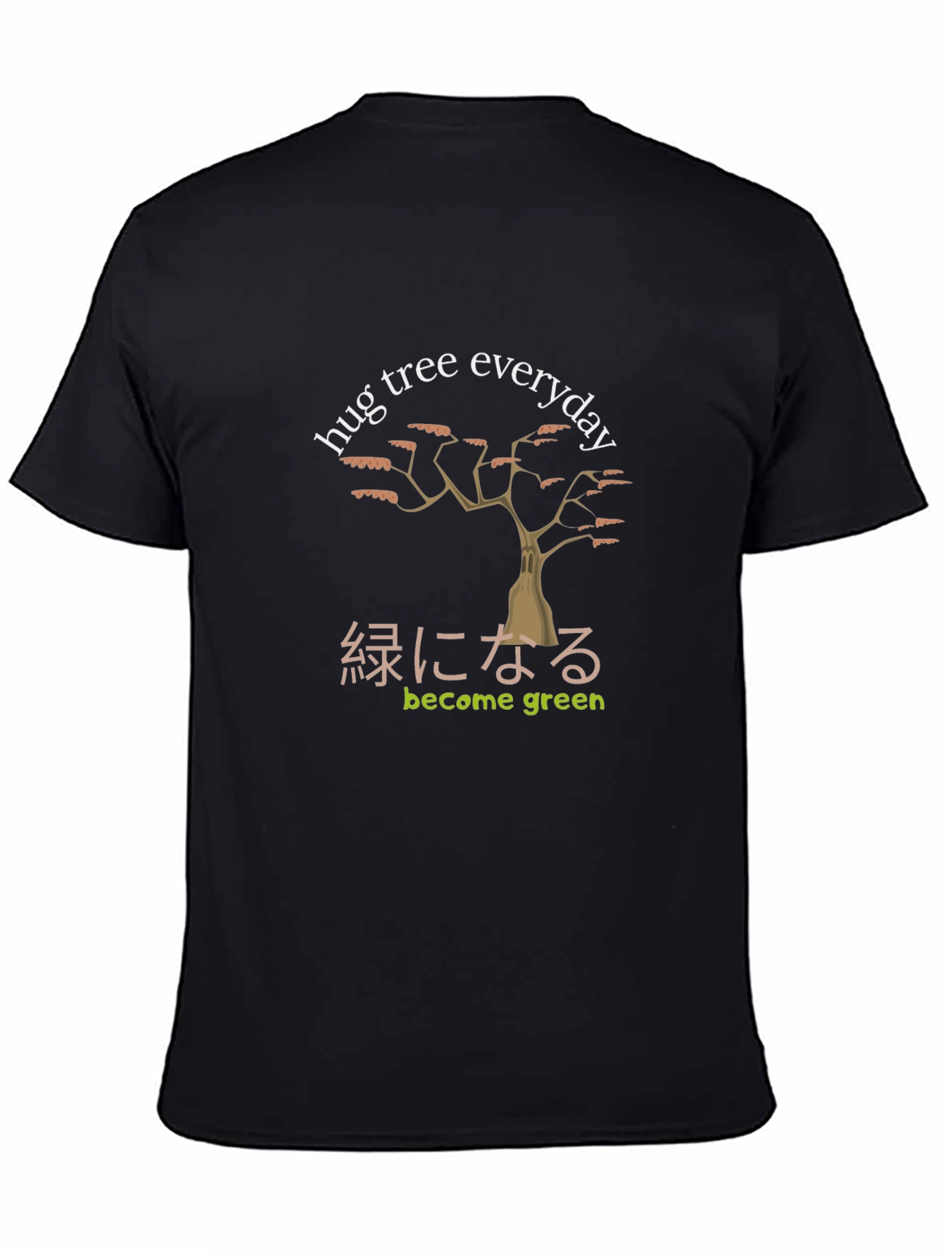 Hug Tree Everyday Graphic T-Shirt