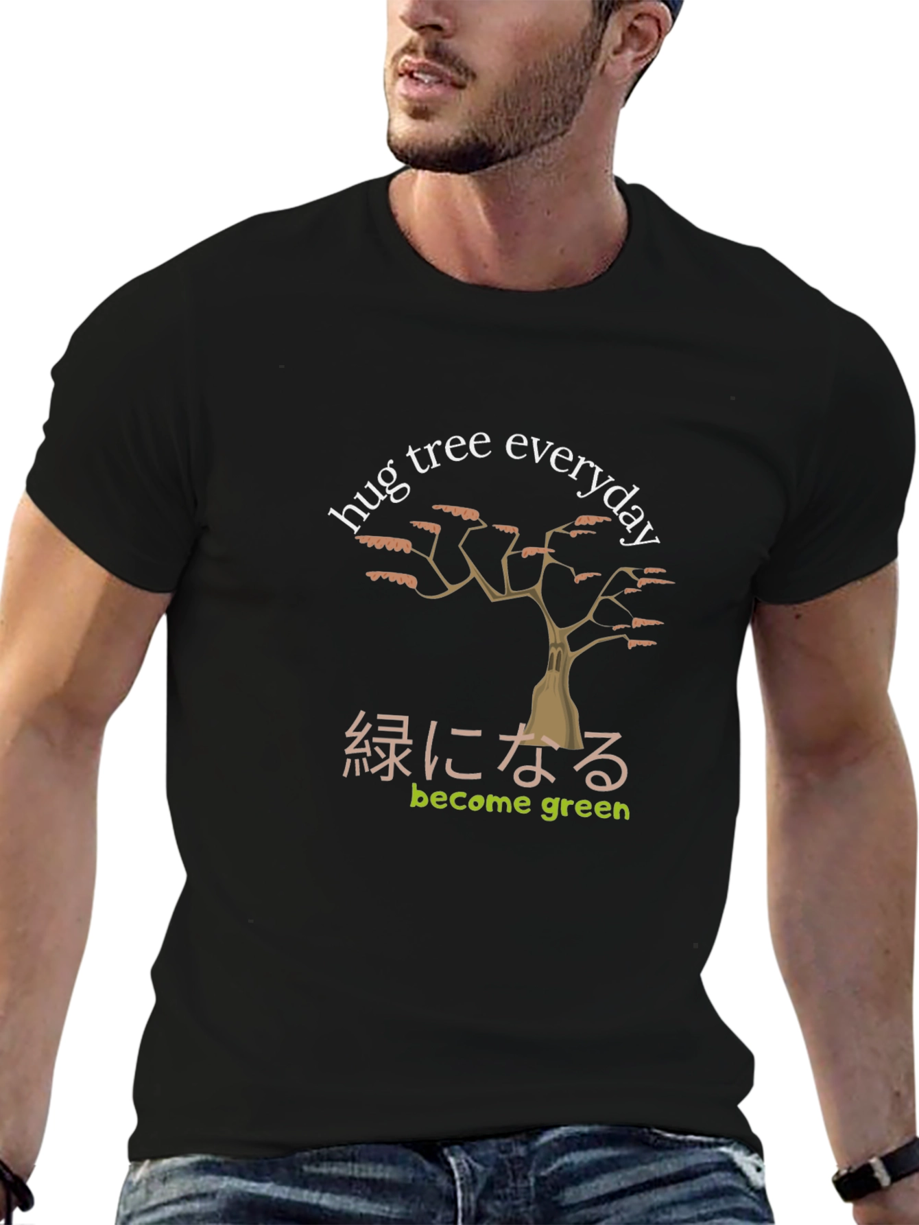 Hug Tree Everyday Graphic T-Shirt