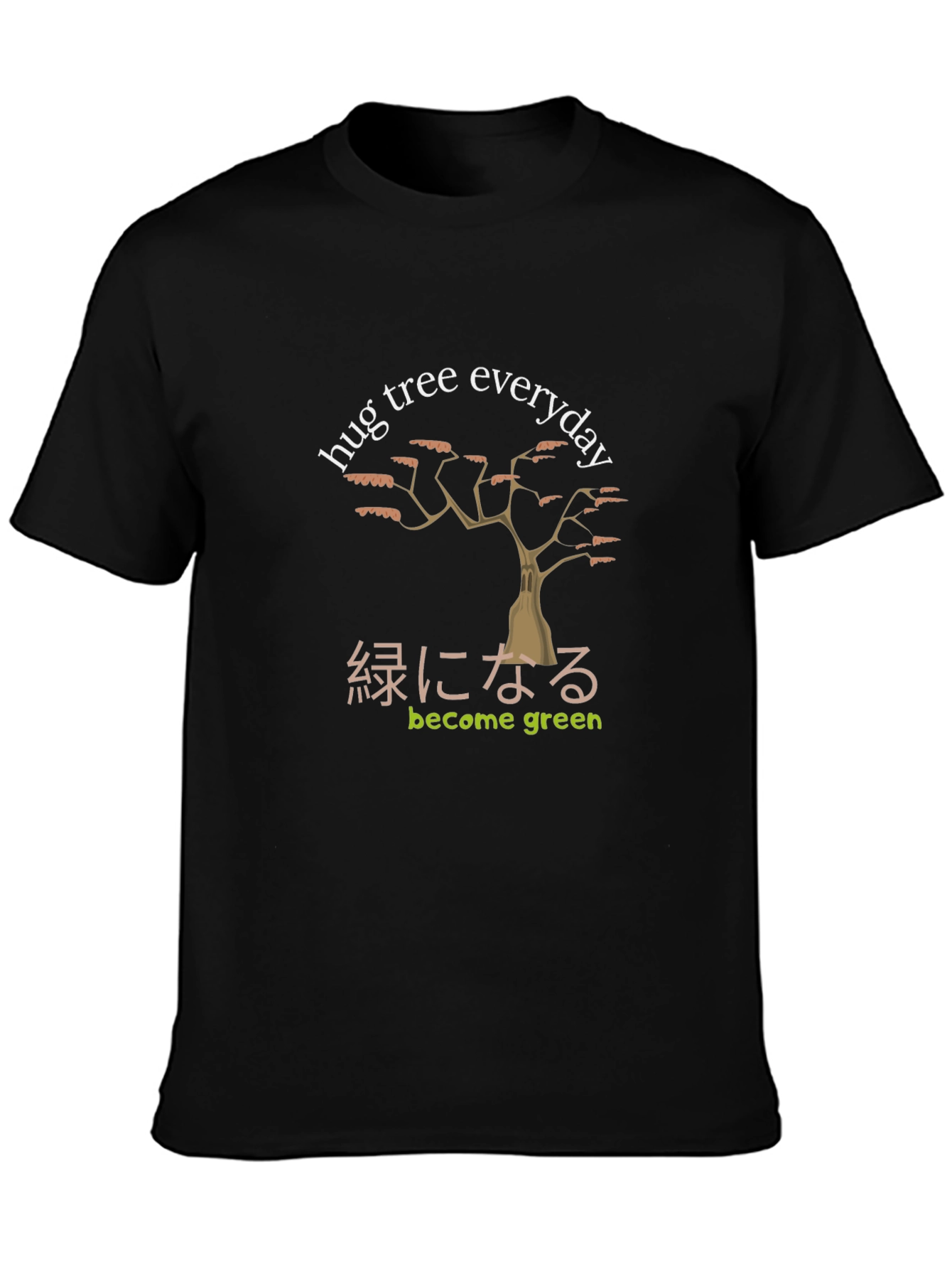 Hug Tree Everyday Graphic T-Shirt