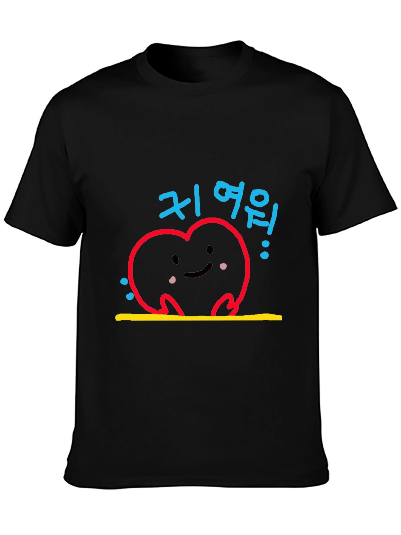 Cute Cartoon Graphic T-Shirt