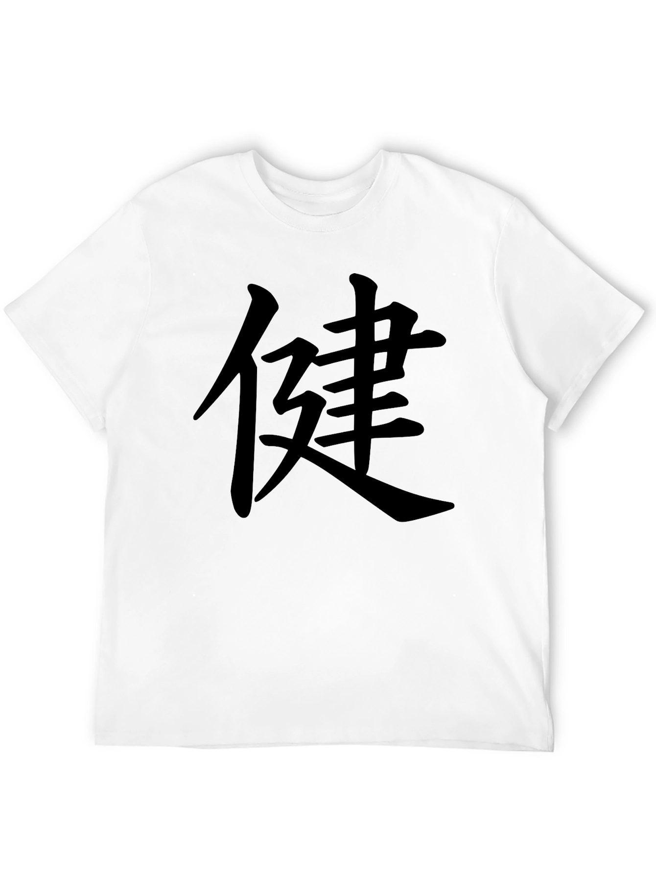 Black T-Shirt with Kanji Health Symbol