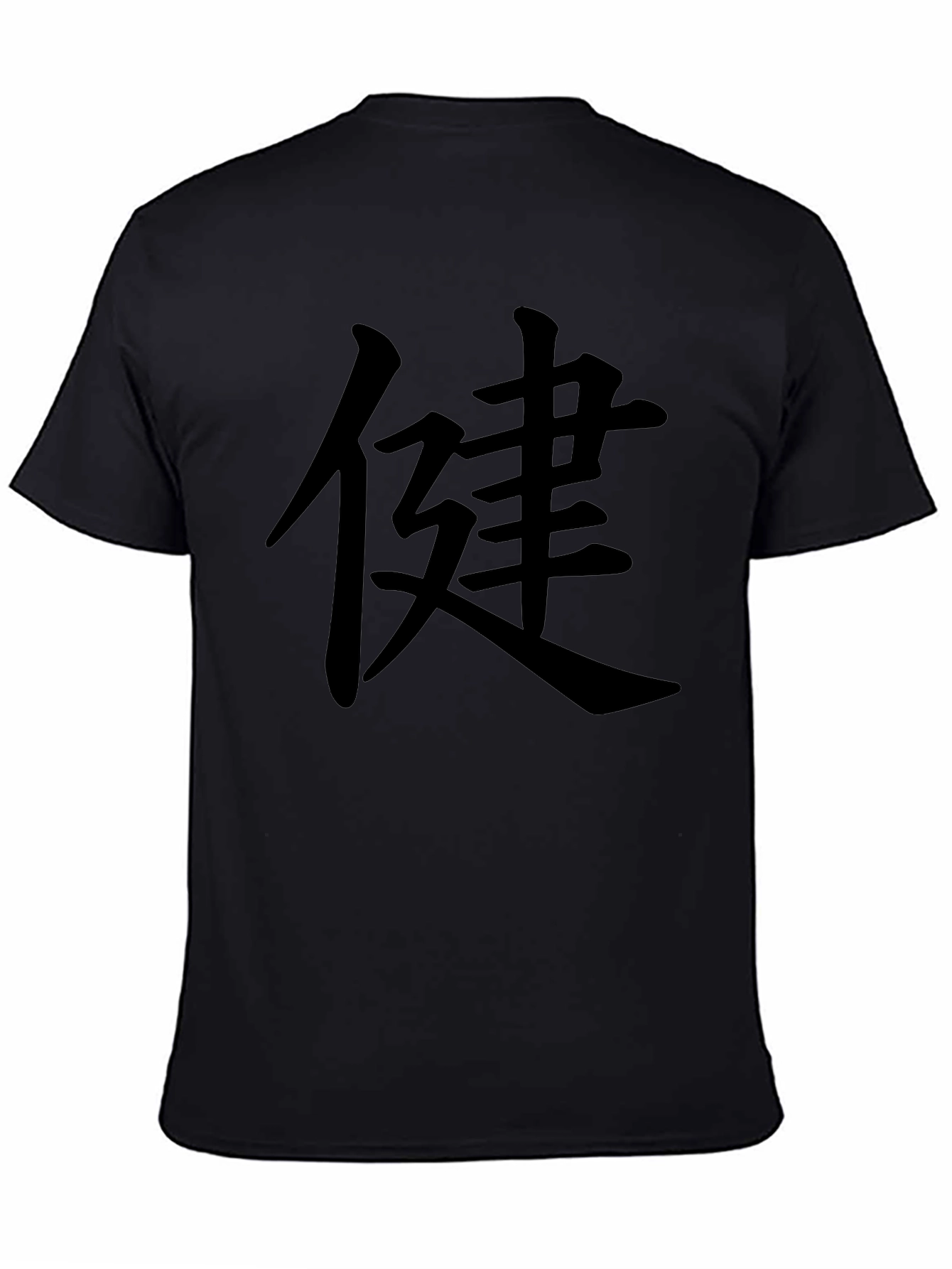 Black T-Shirt with Kanji Health Symbol