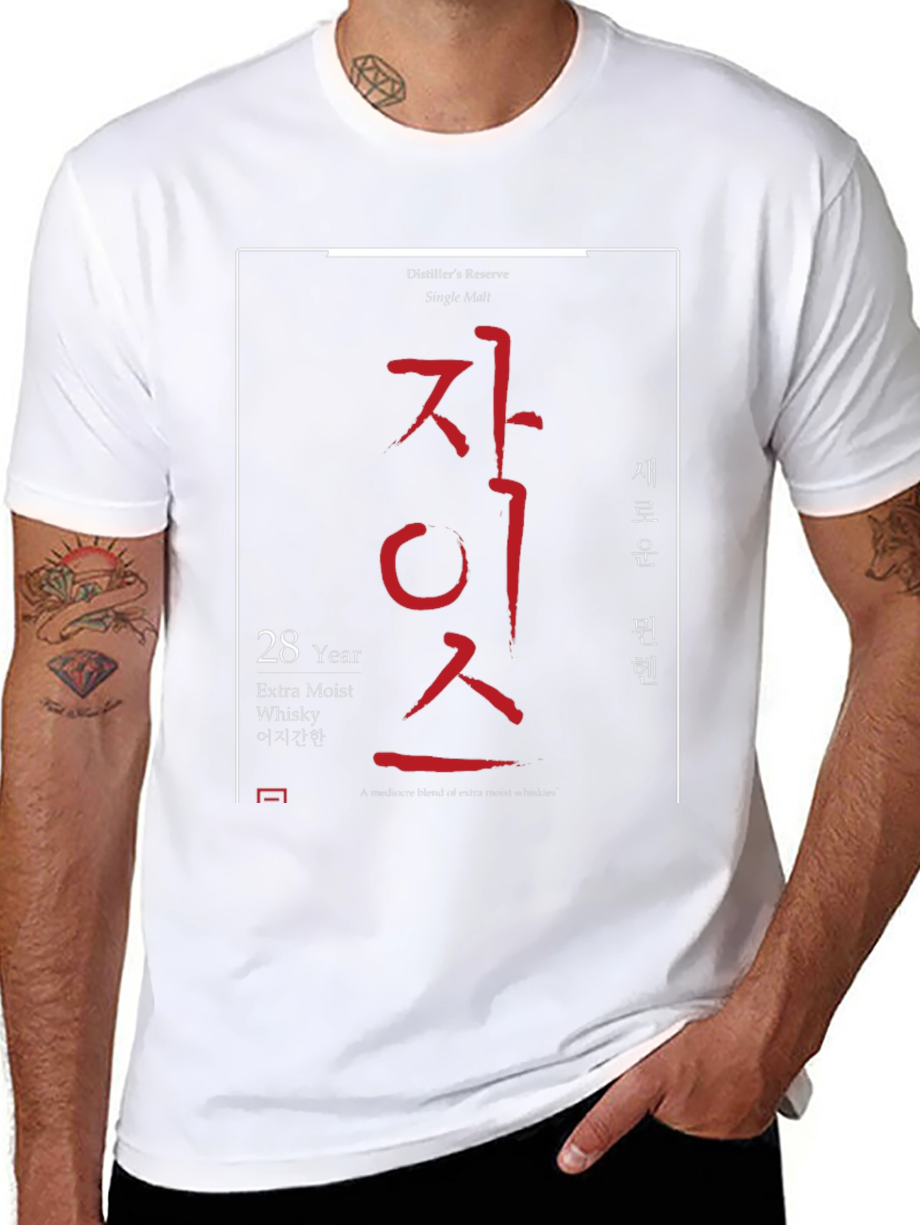 Modern Black T-Shirt with Korean Whisky Design