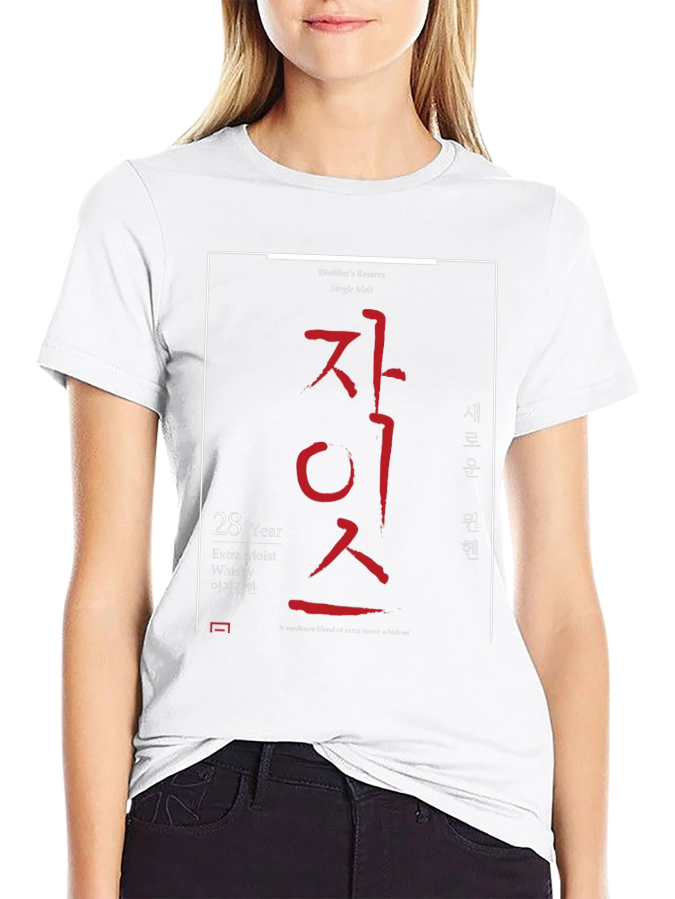 Modern Black T-Shirt with Korean Whisky Design