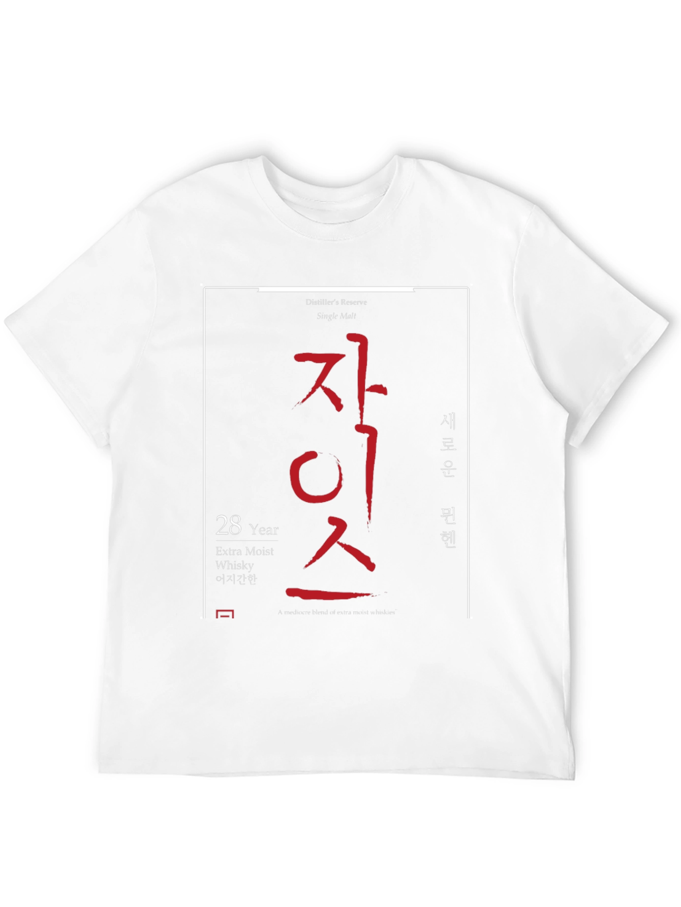 Modern Black T-Shirt with Korean Whisky Design