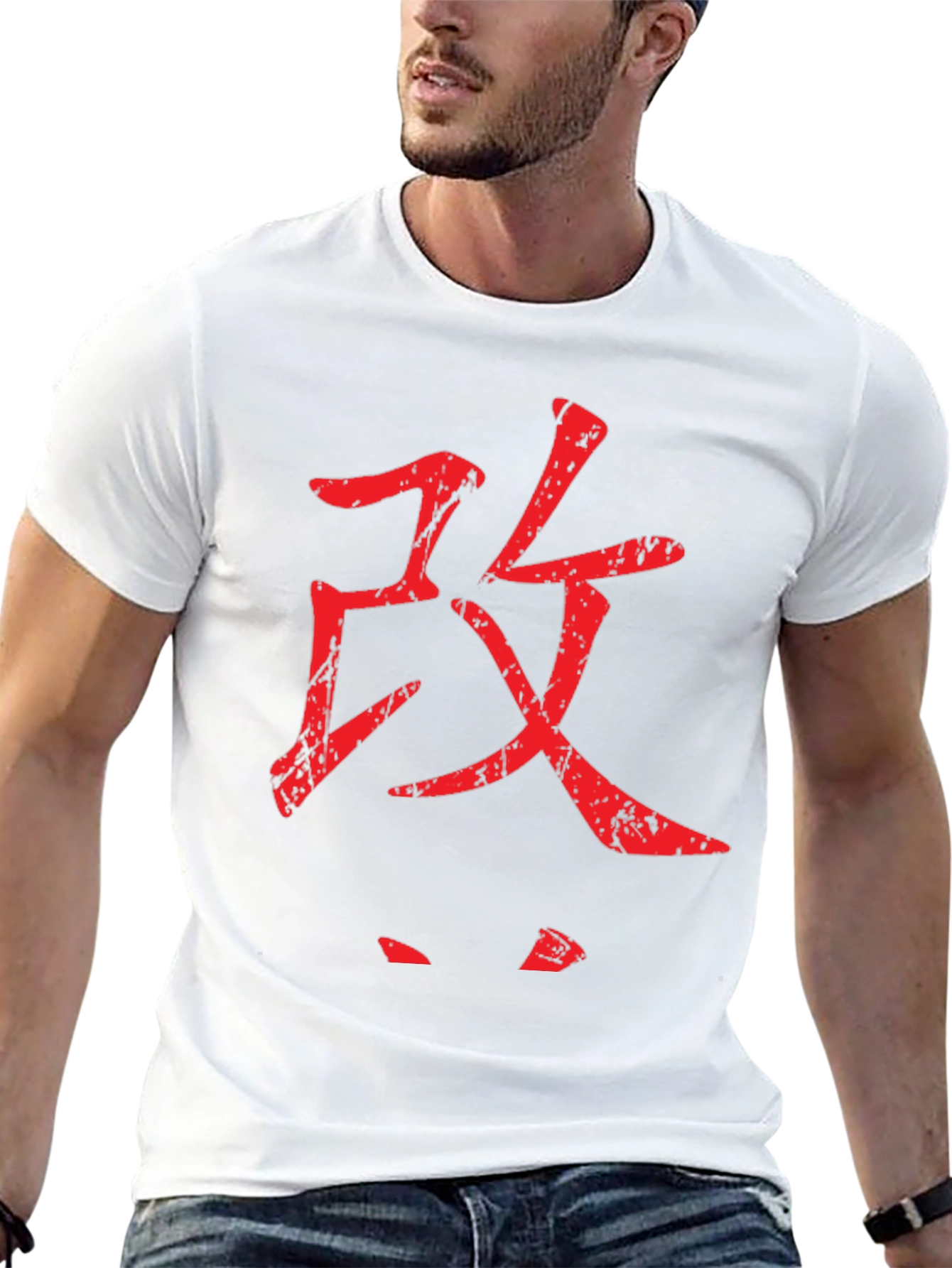Japanese Attack Symbol Black T-Shirt