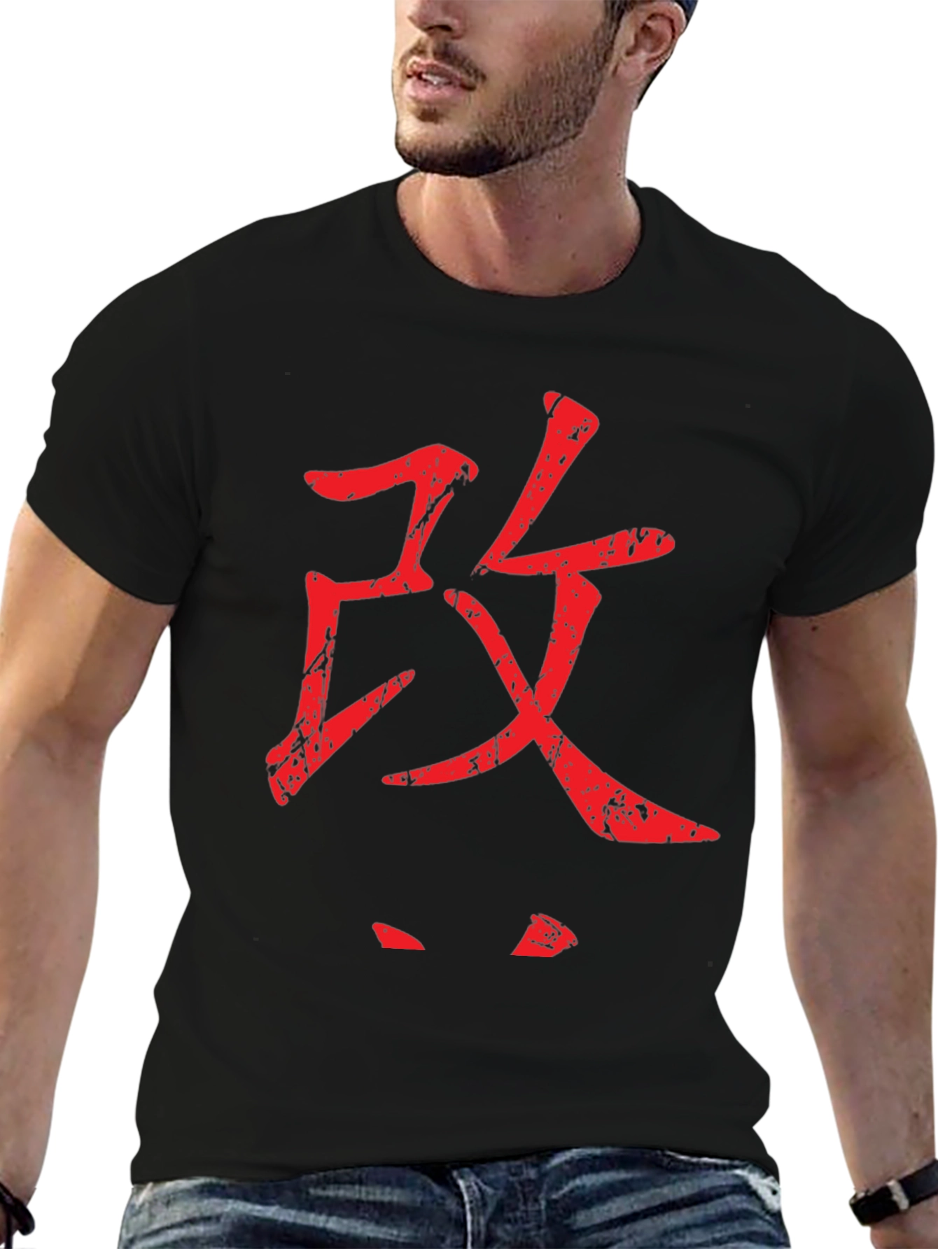 Japanese Attack Symbol Black T-Shirt