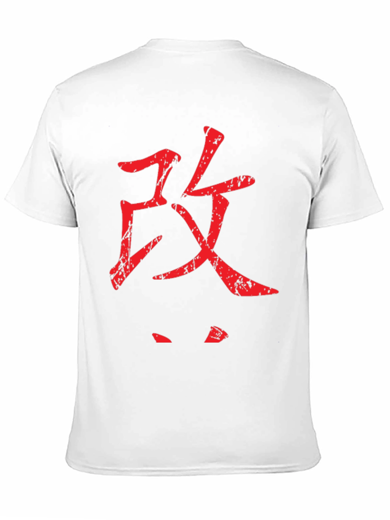 Japanese Attack Symbol Black T-Shirt