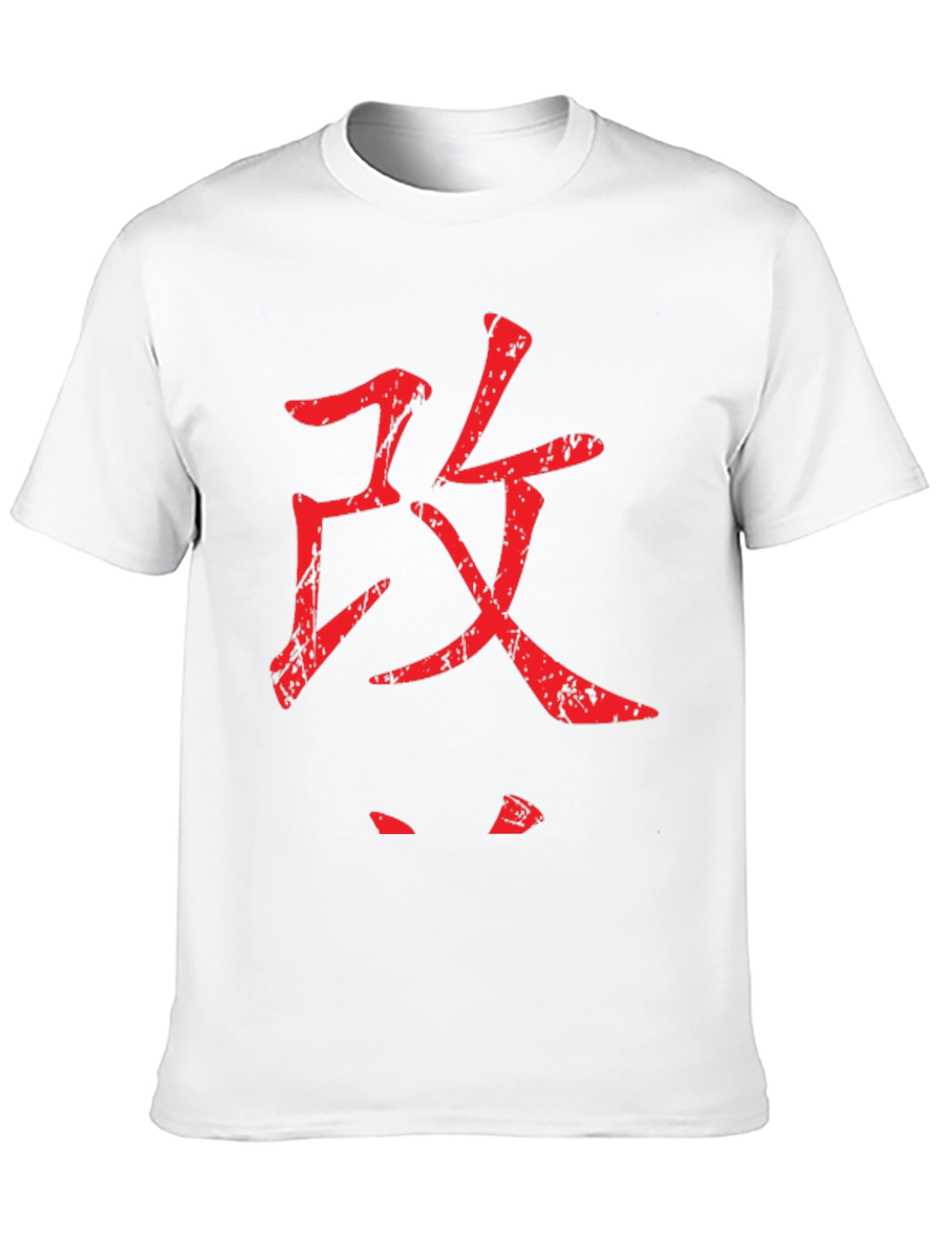 Japanese Attack Symbol Black T-Shirt