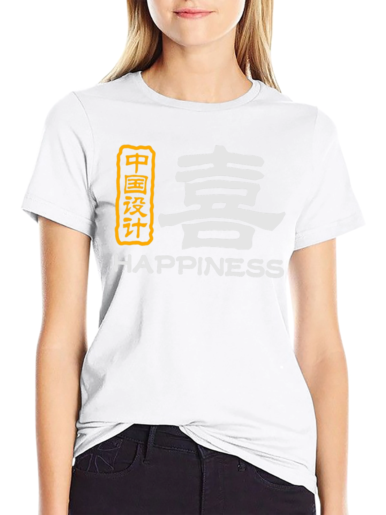 Happiness Graphic Tee - Chinese Design
