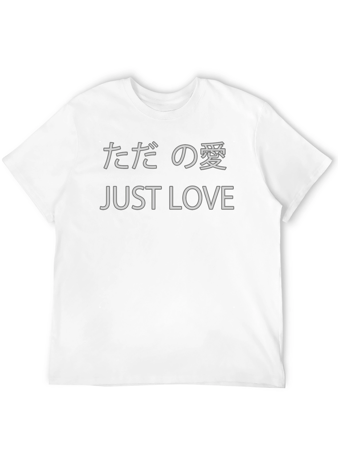 Just Love T-Shirt - Japanese Inspired Graphic Tee