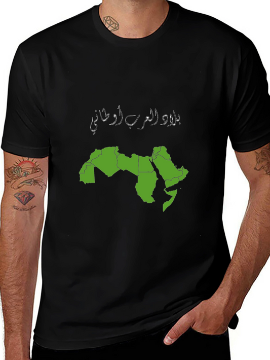 Arabic Map Black T-Shirt