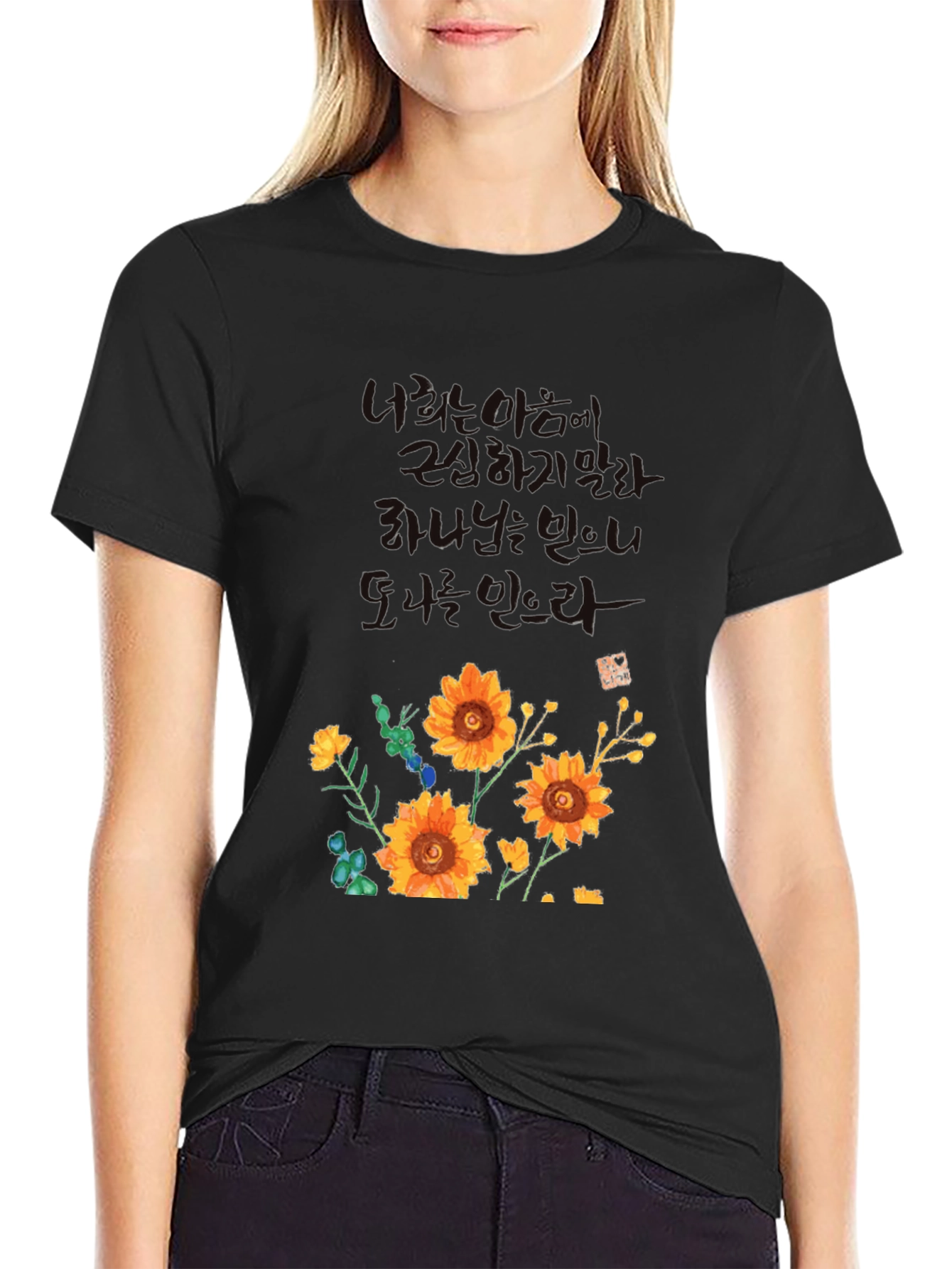 Floral Graphic Tee - Korean Quote T-Shirt