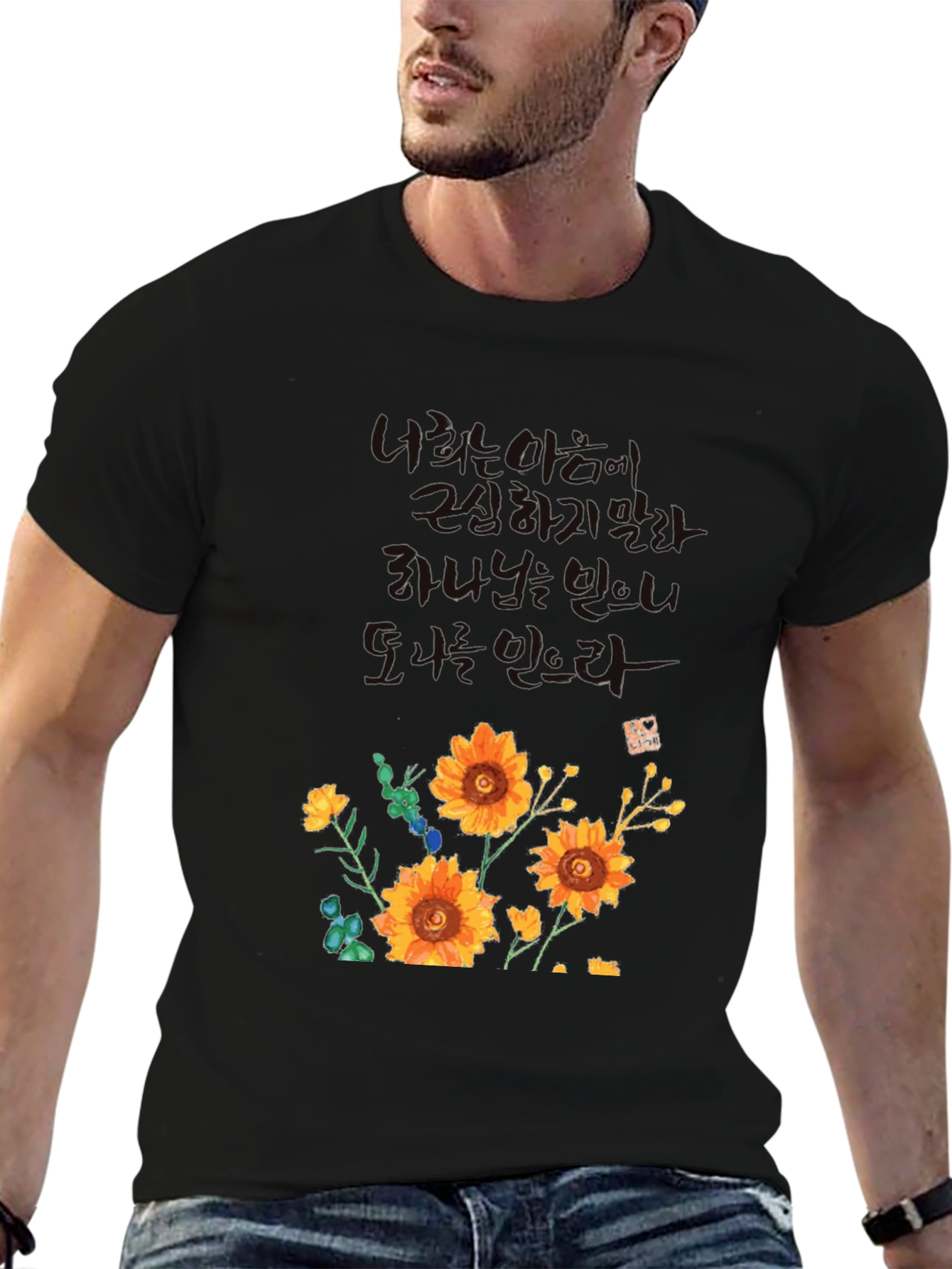 Floral Graphic Tee - Korean Quote T-Shirt
