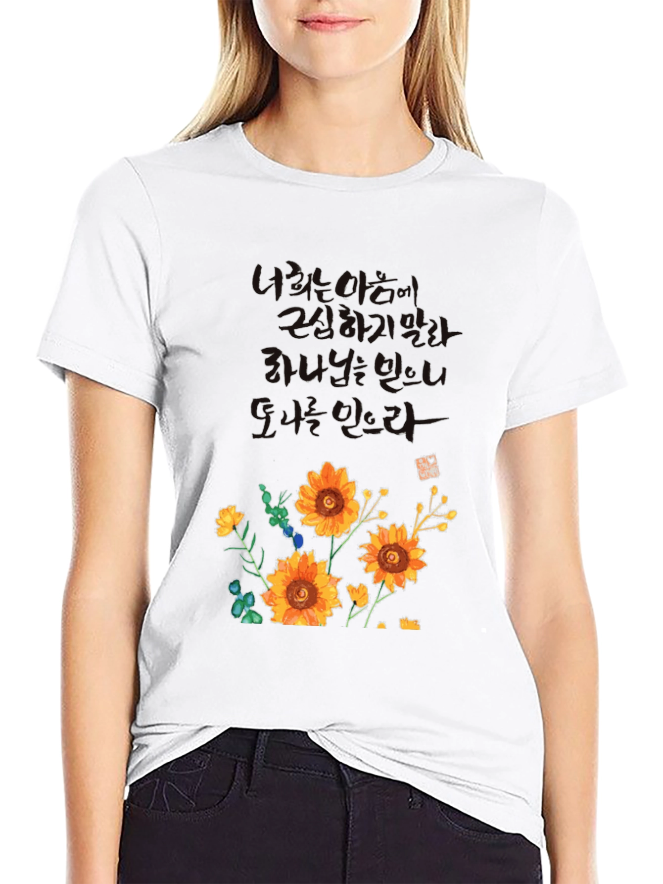 Floral Graphic Tee - Korean Quote T-Shirt