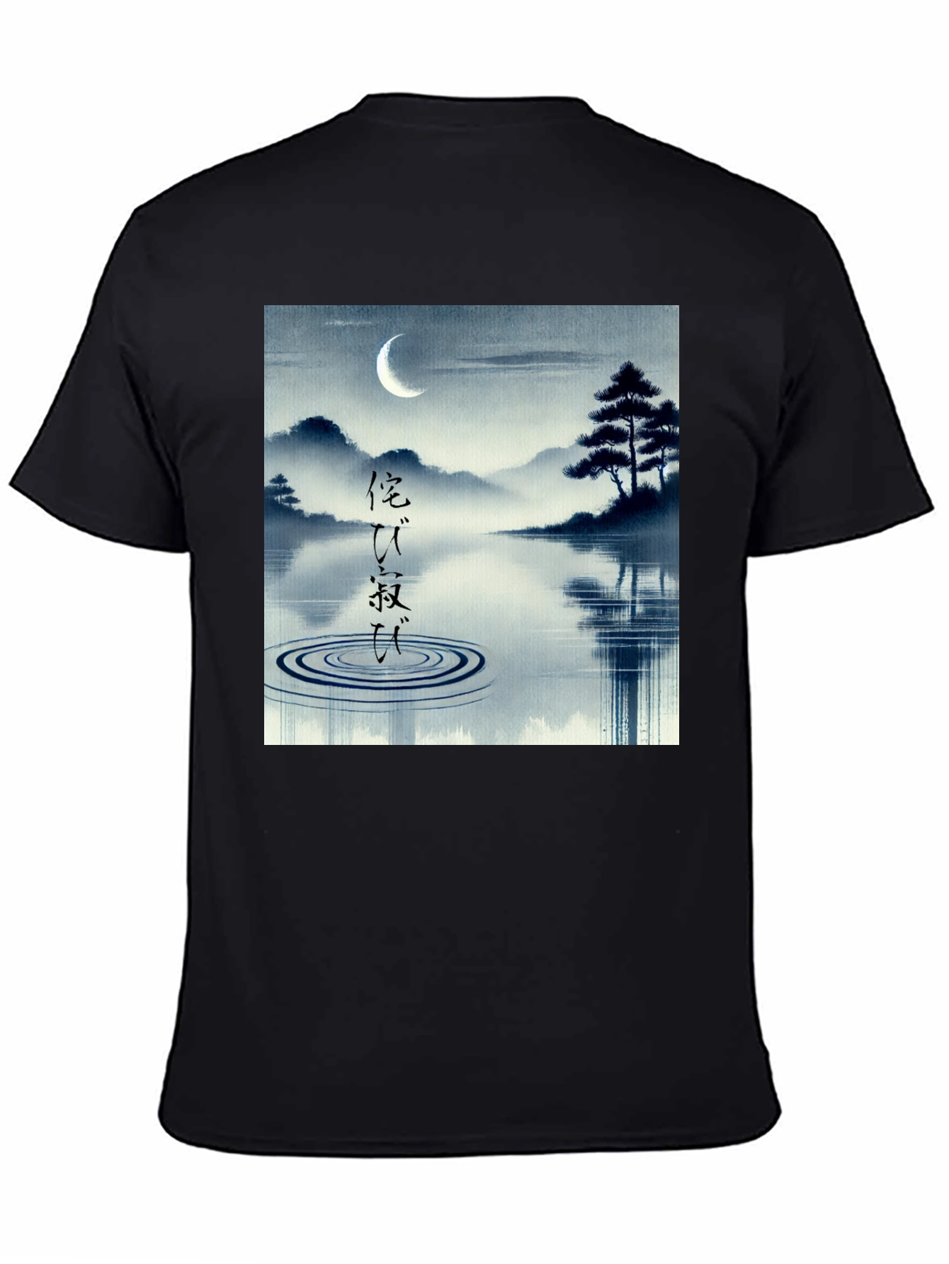 Zen Landscape Graphic Tee