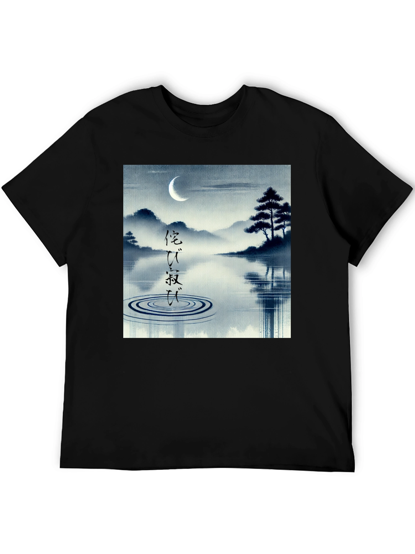 Zen Landscape Graphic Tee
