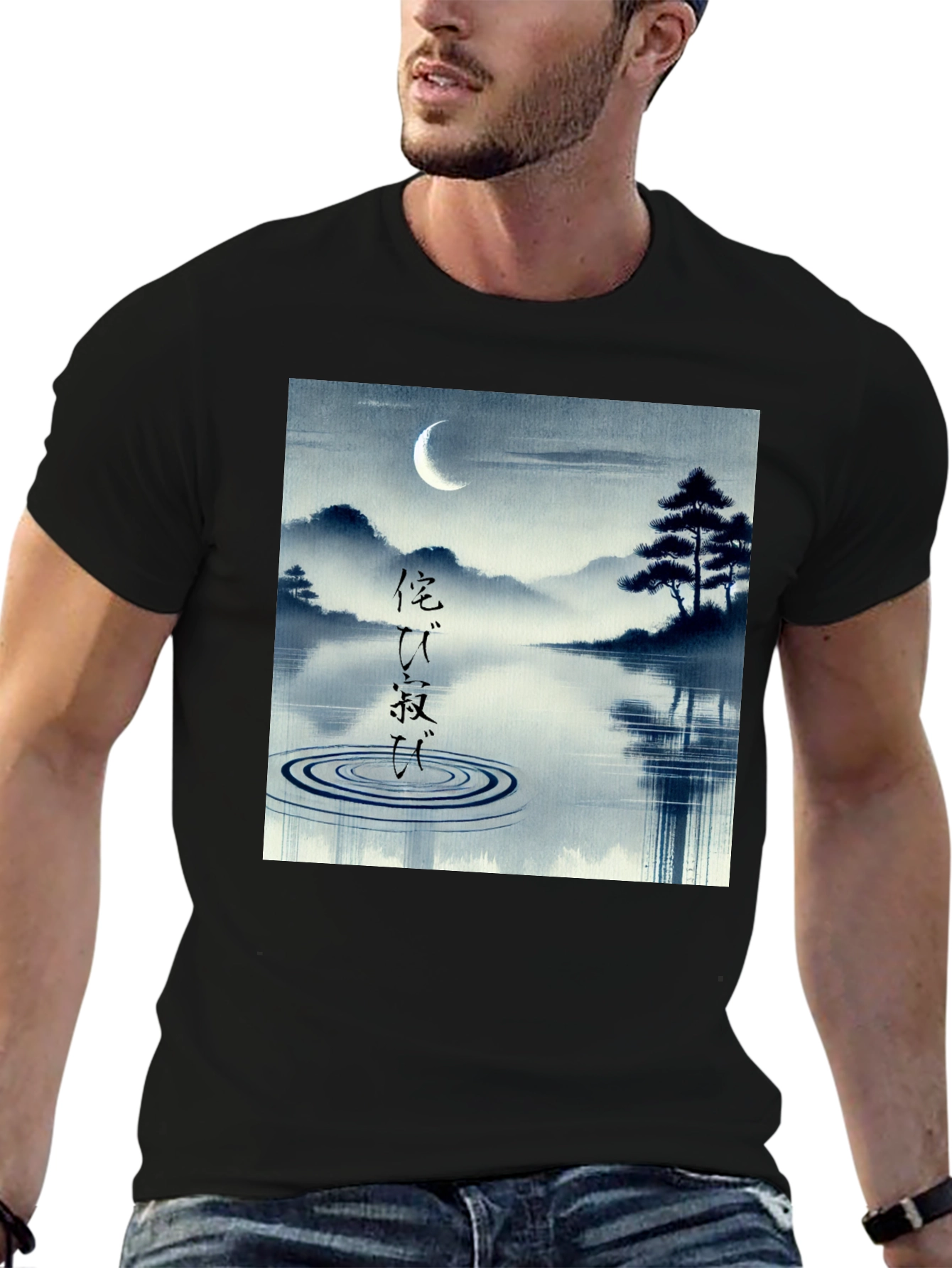 Zen Landscape Graphic Tee