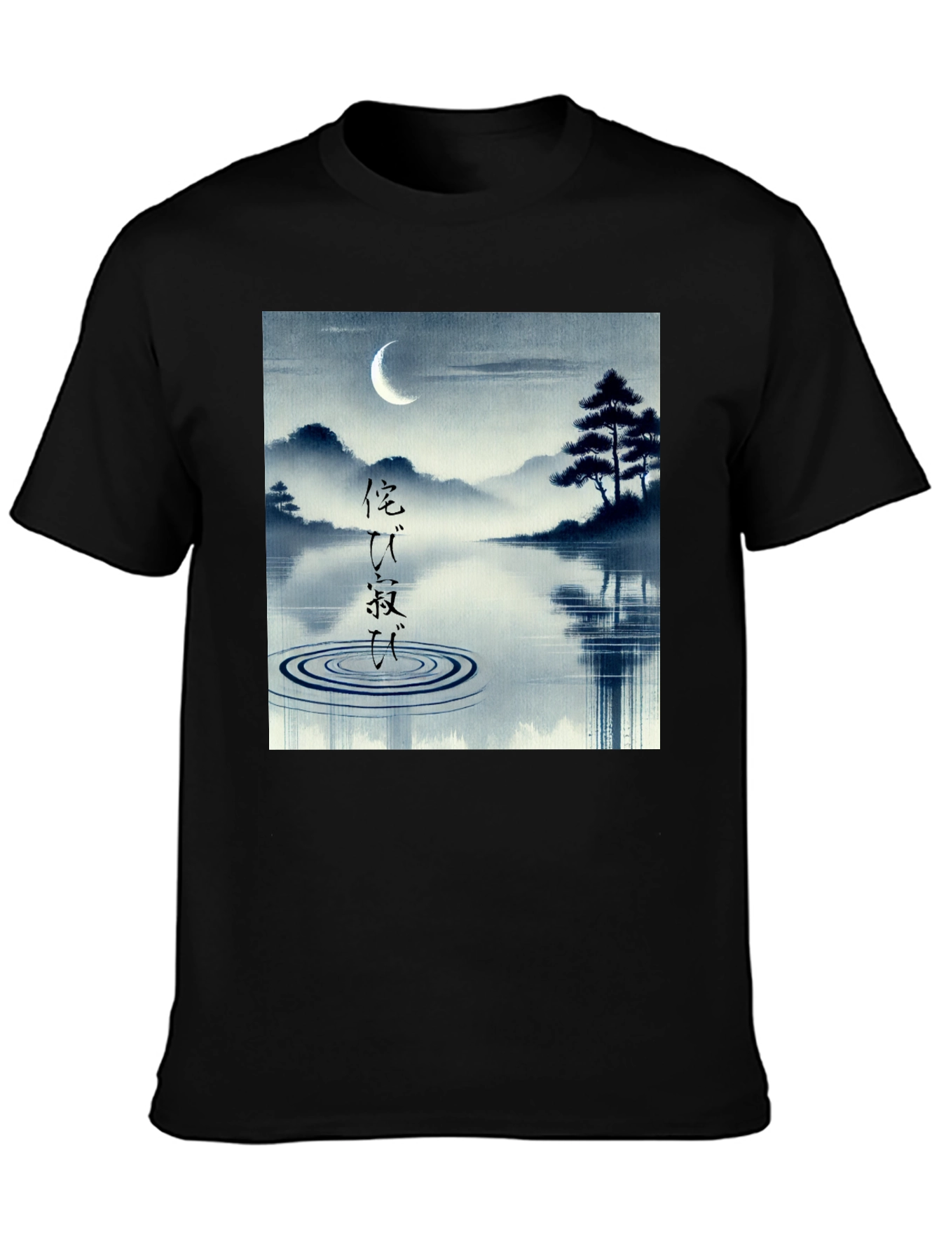 Zen Landscape Graphic Tee