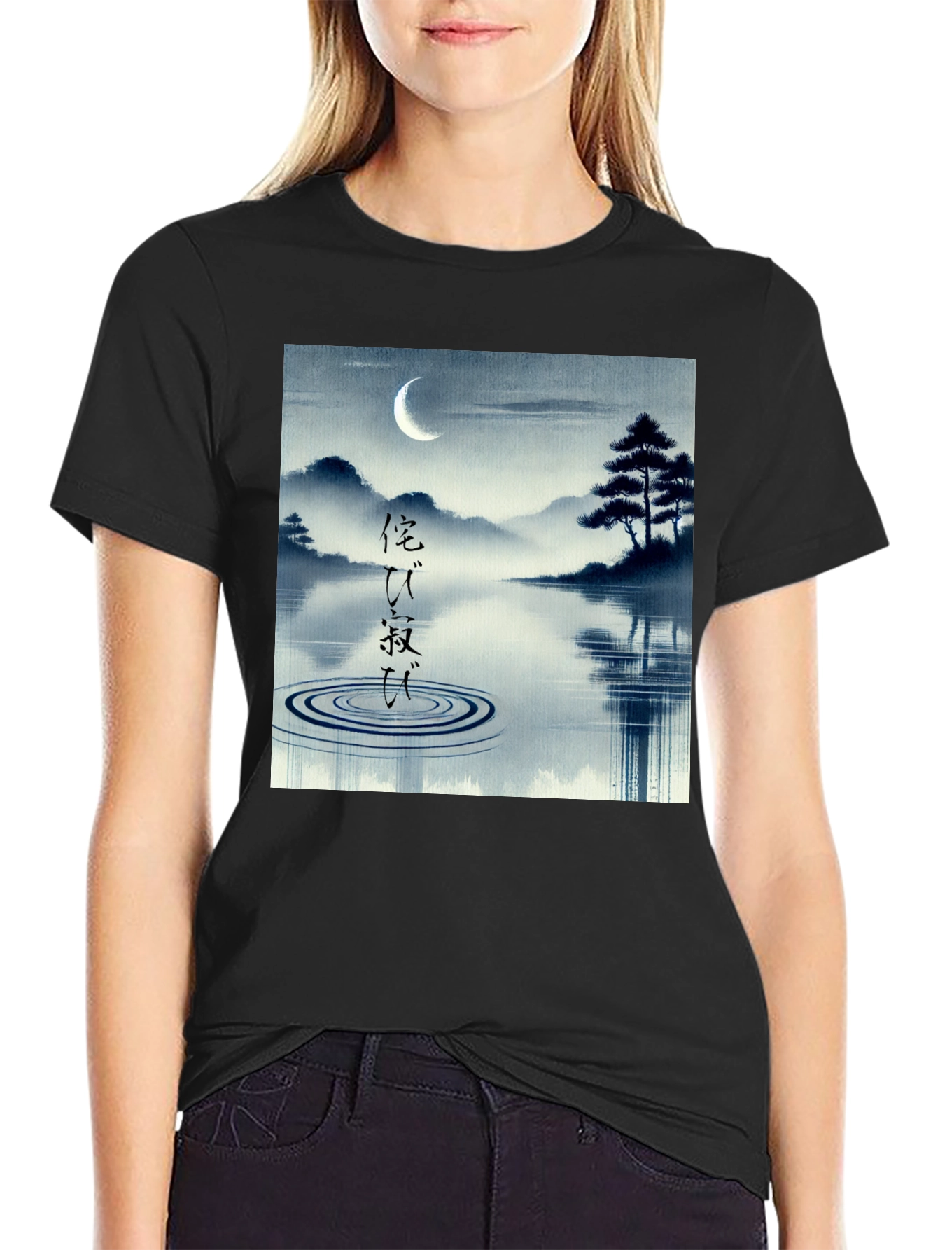 Zen Landscape Graphic Tee