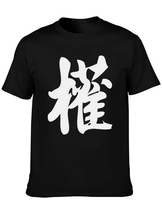 Black T-Shirt with White Kanji Graphic