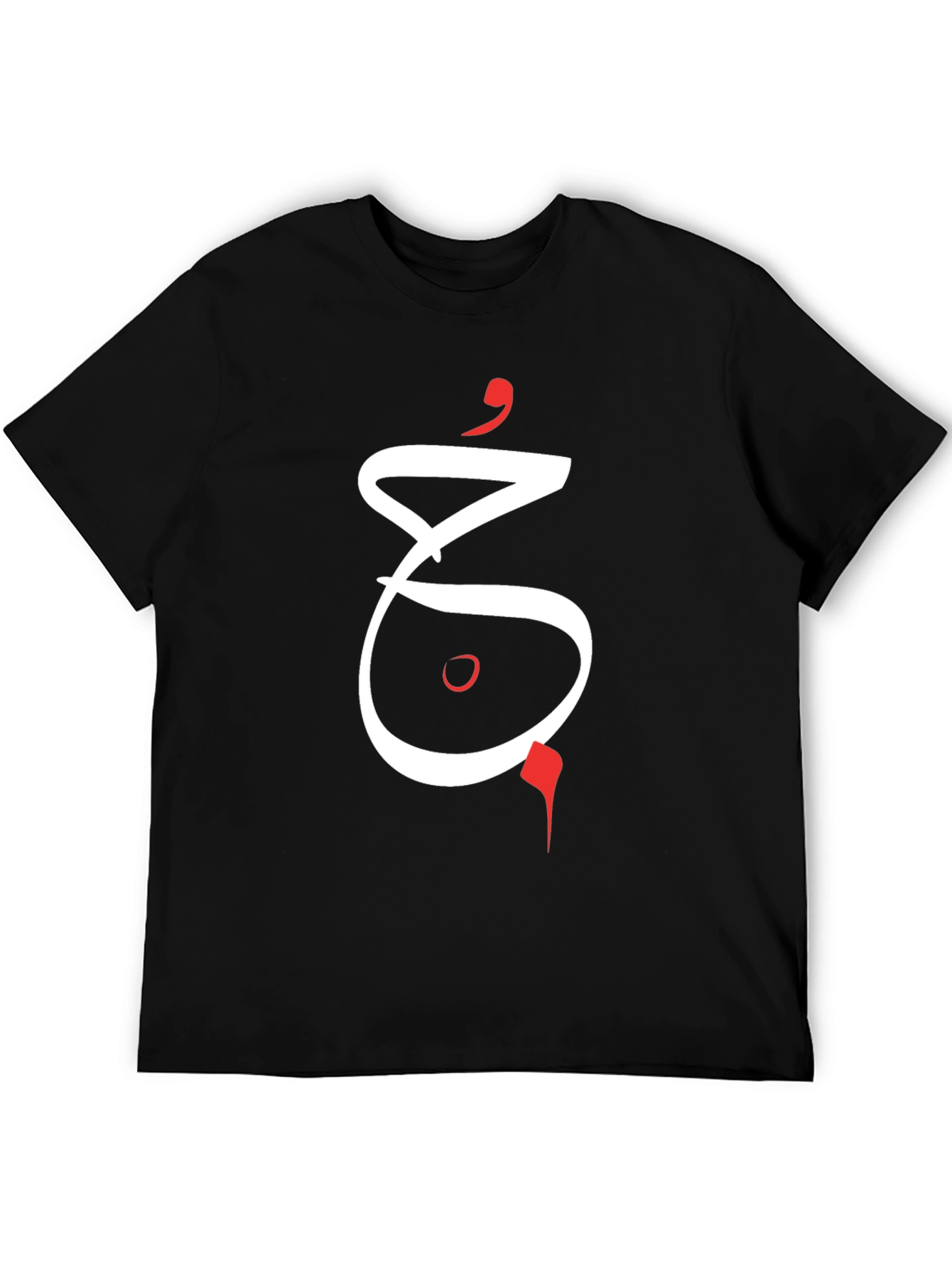 Unique Arabic Calligraphy Graphic Tee - Black
