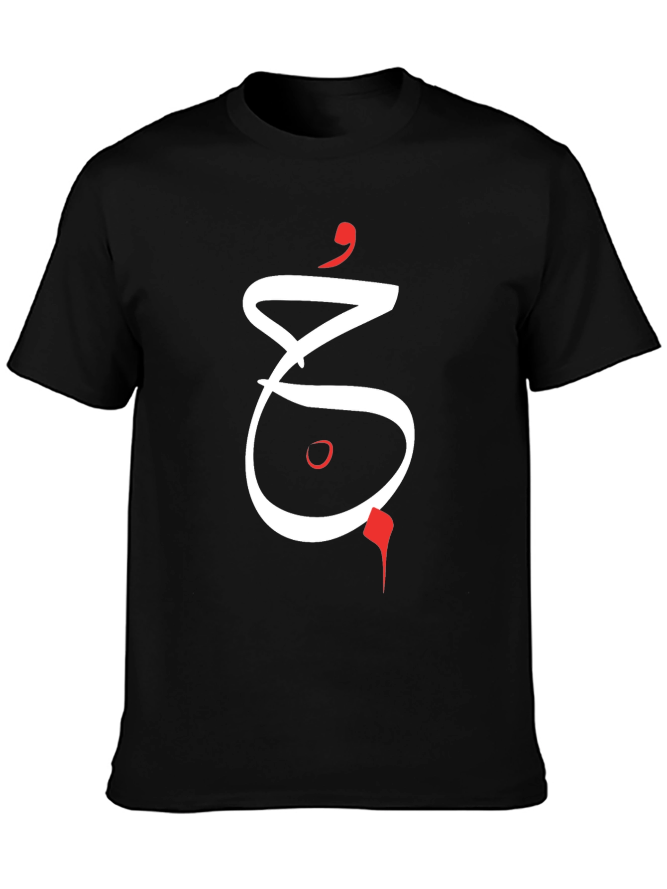 Unique Arabic Calligraphy Graphic Tee - Black